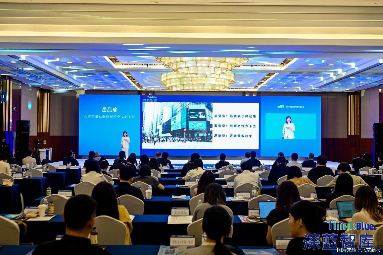 图片来源：北京商报