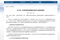 保险新会计准则出新规！简化成关键词，险企如何对照执行
