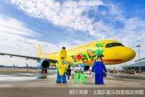 上海乐高乐园度假区与吉祥航空达成战略合作