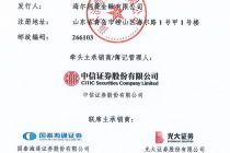 加速“储粮”，海尔消费金融再发10亿元金融债