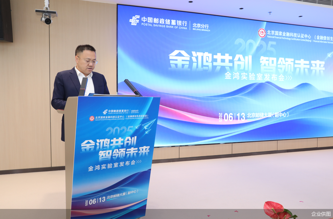 企业供图