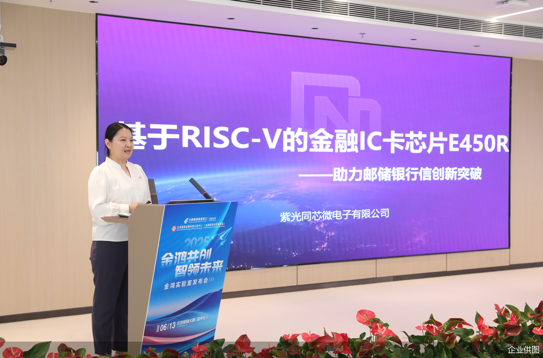 企业供图