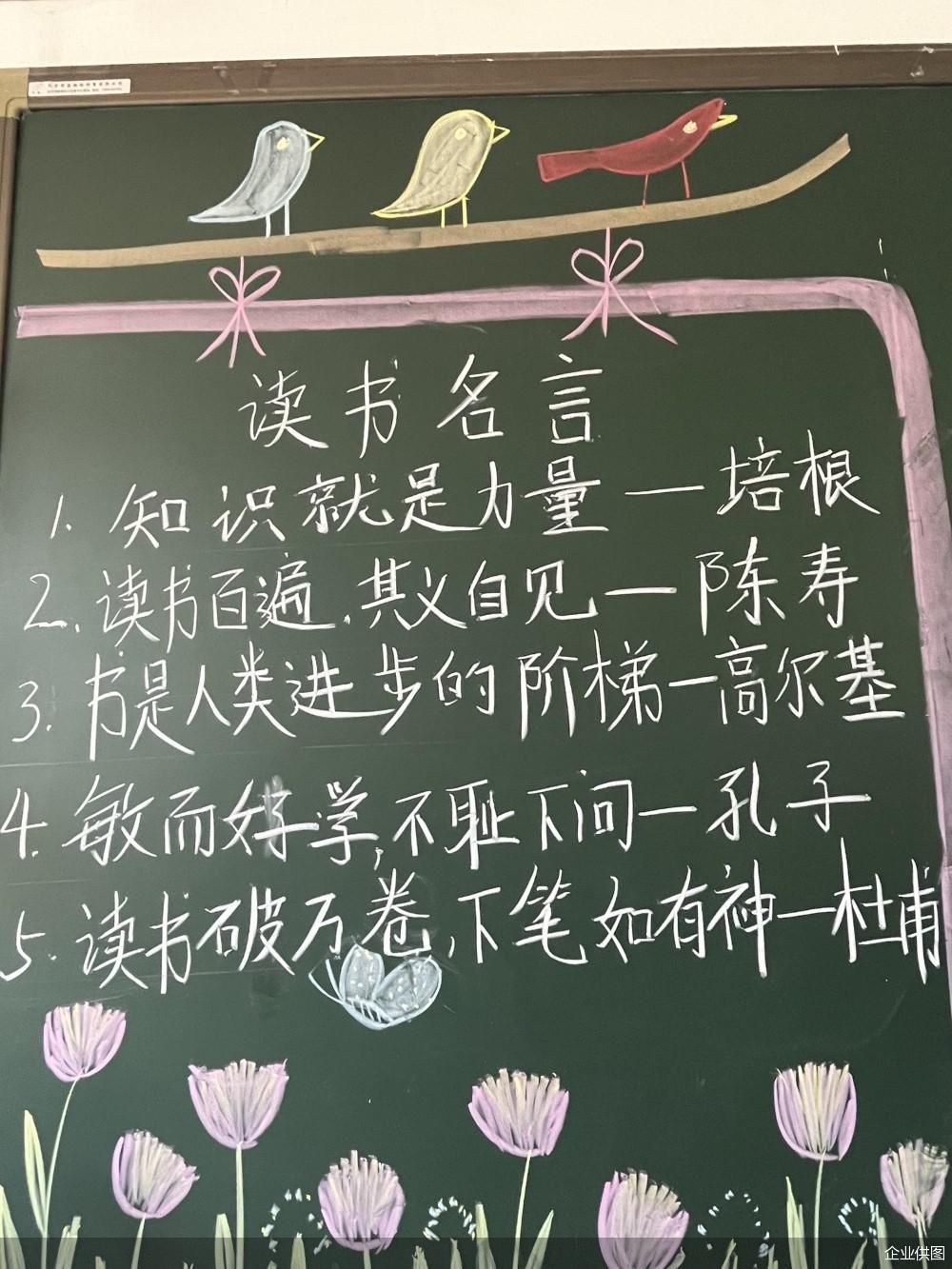 企业供图