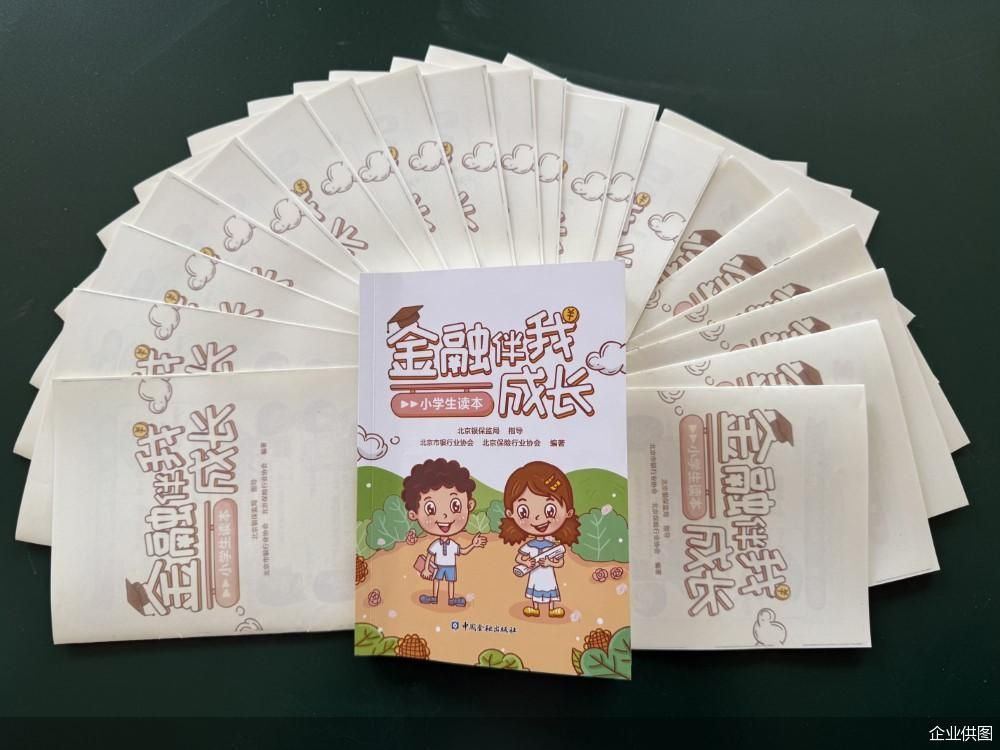 企业供图
