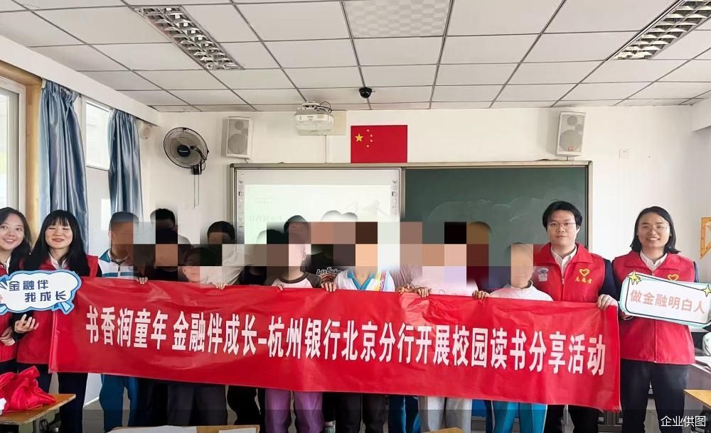 企业供图