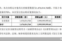 天风证券完成40亿元定增，控股股东宏泰集团持股比例增至28.14%