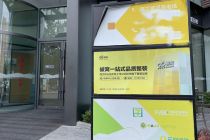 京东入局万亿级市场  家装行业洗牌期将临