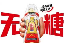 推高价无糖特饮，东鹏饮料能否补上健康短板？