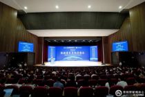 2025全球数字经济大会在首经贸召开 发布《北京数字经济发展研究报告2025》