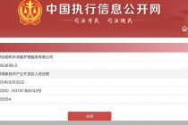 积木枝芽关店失联 月子中心乱象丛生  