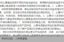 清洁能源项目点燃市场热情！华夏华电清洁能源REIT实现超募