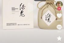 “B+C”联名 酒企爆款指向流量渠道