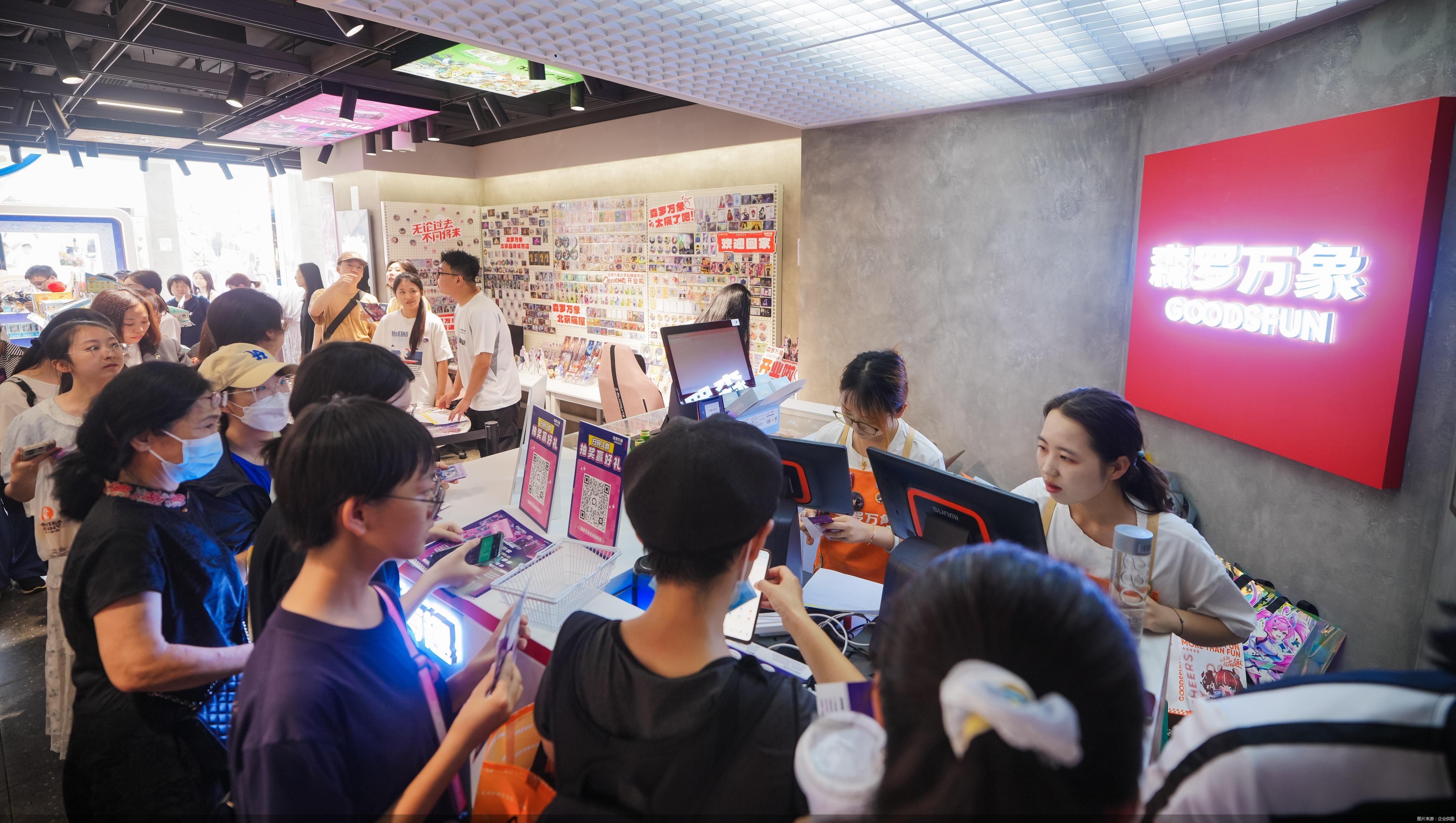 图片来源：企业供图