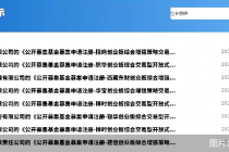 创业板综编制优化！7家公募火速上报ETF，有存量产品年内涨超10%
