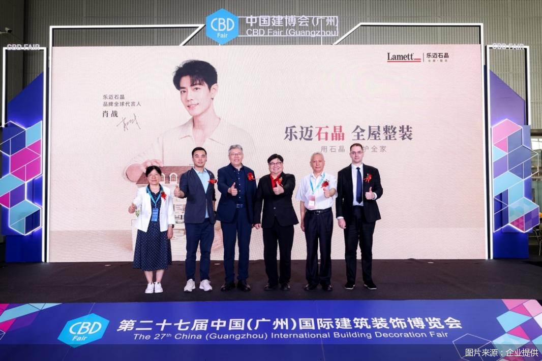 图片来源：企业提供
