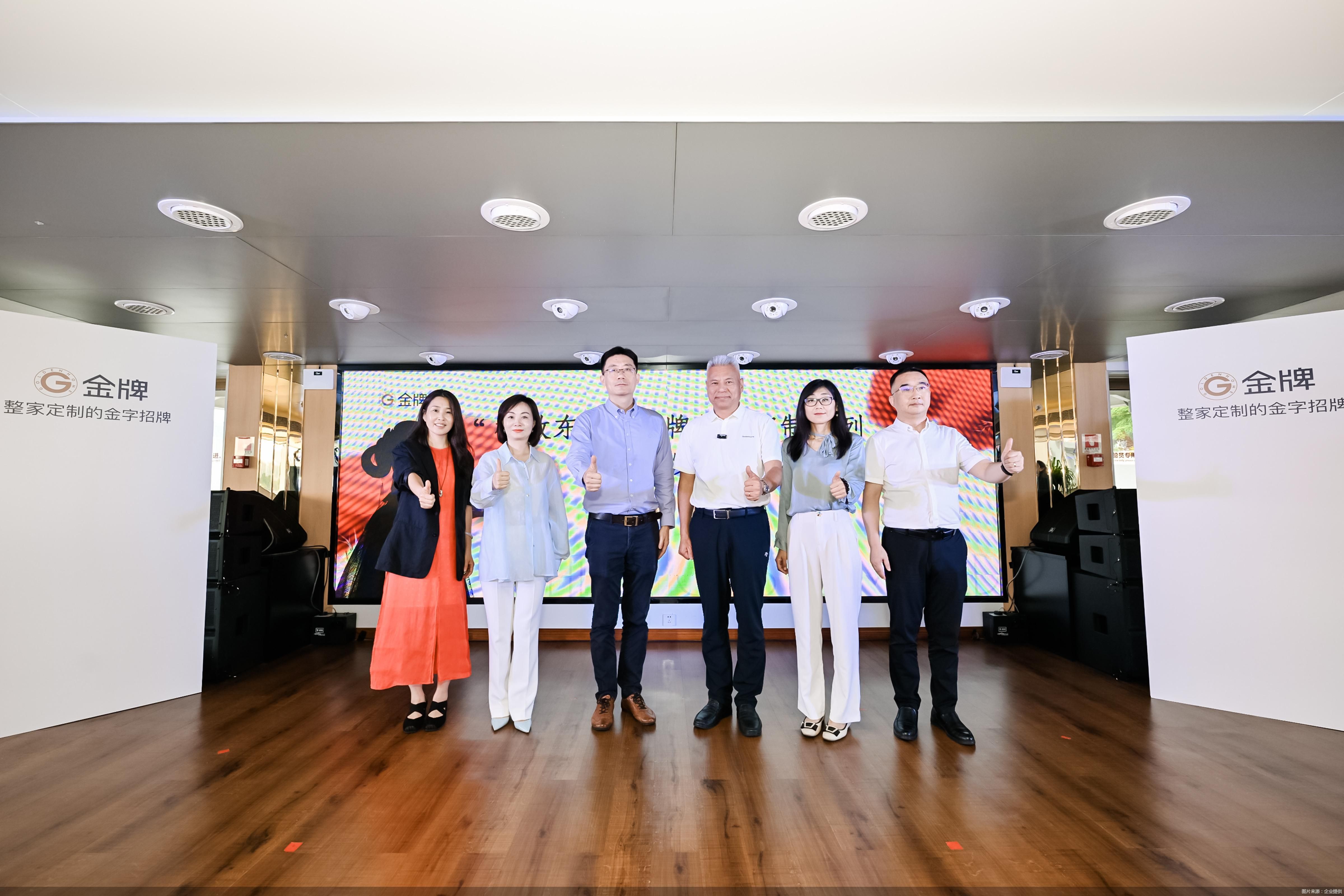 图片来源：企业提供