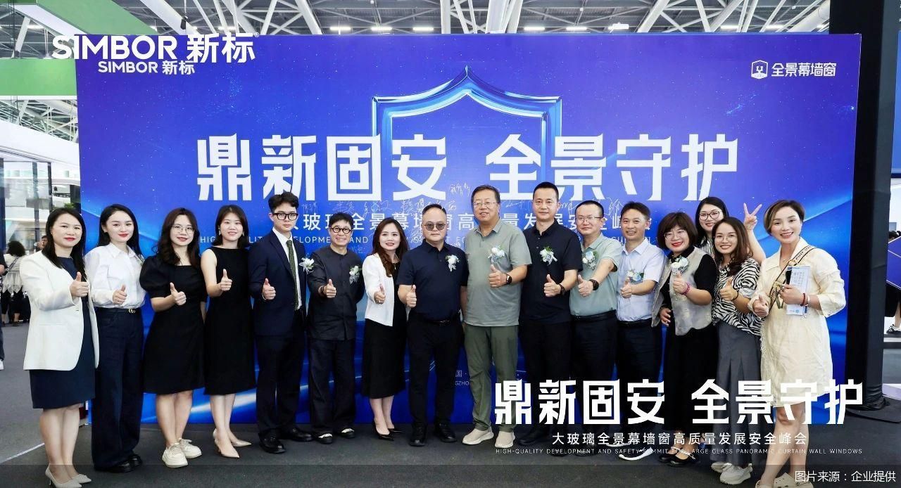 图片来源：企业提供