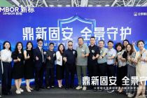 守安全防线 新标门窗构建大玻璃门窗安全生态