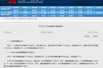 社融增量超22万亿元！央行表态货币政策实施效果将进一步显现