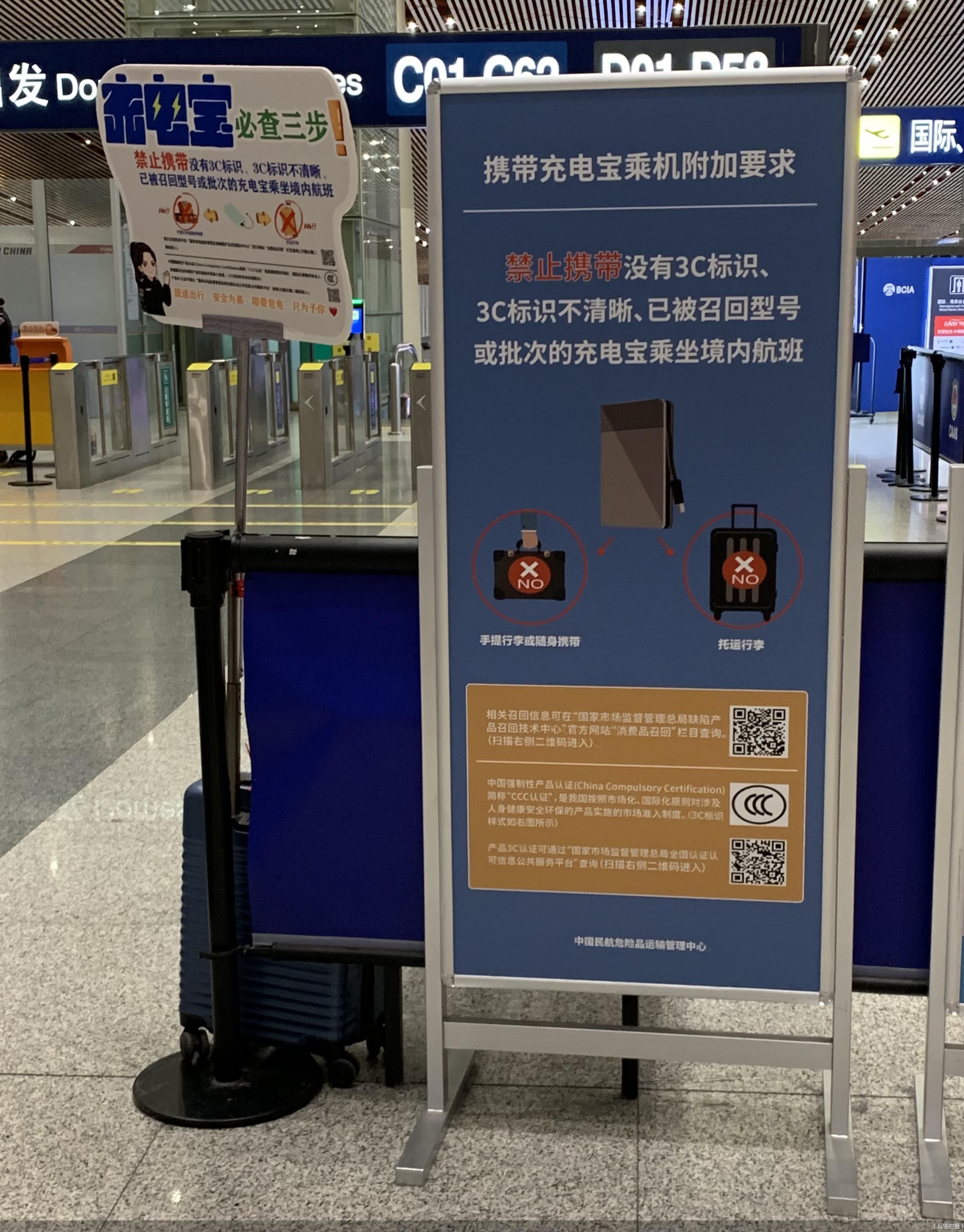 （现场拍摄）