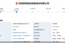 理奇智能IPO背后：第一大客户生变，研发费用率低于同行均值