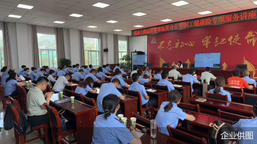 企业供图