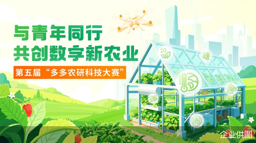 企业供图