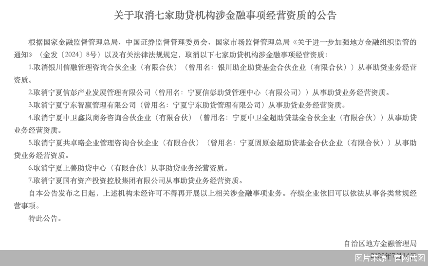 图片来源：官网截图