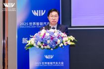 搭“分享+共创”平台，2025世界智能汽车大会7月底落地重庆