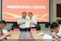 员工摇身一变成老板 呷哺呷哺推出合伙人制