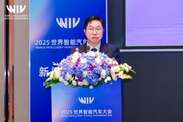 搭“分享+共创”平台，2025世界智能汽车大会7月底落地重庆