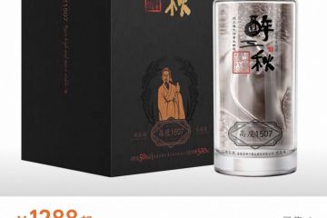 上半年归母净利预亏损超6000万  金种子酒转身奔渠道