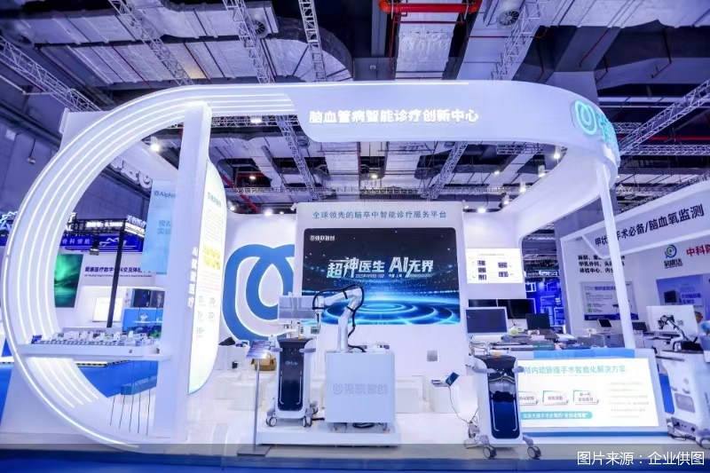 图片来源：企业供图
