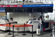 南航暑运前半月在北京共运送旅客83.9万人次，同比增长6.39%