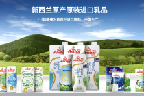 两大在华业务将合并，恒天然仍面临三重考验
