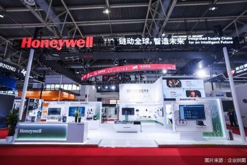 霍尼韦尔在链博会发布智能船舶解决方案