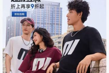 勇闯户外，美邦难“变现”