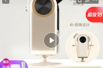 使用后眼轴猛增、眼痛流泪，万元“护眼神器”远望屏被指存伤眼风险