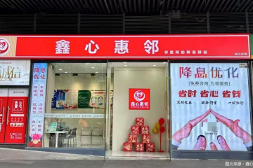 20家银行与一贷款中介撇清关系！冒用金融机构名义揽客何时休