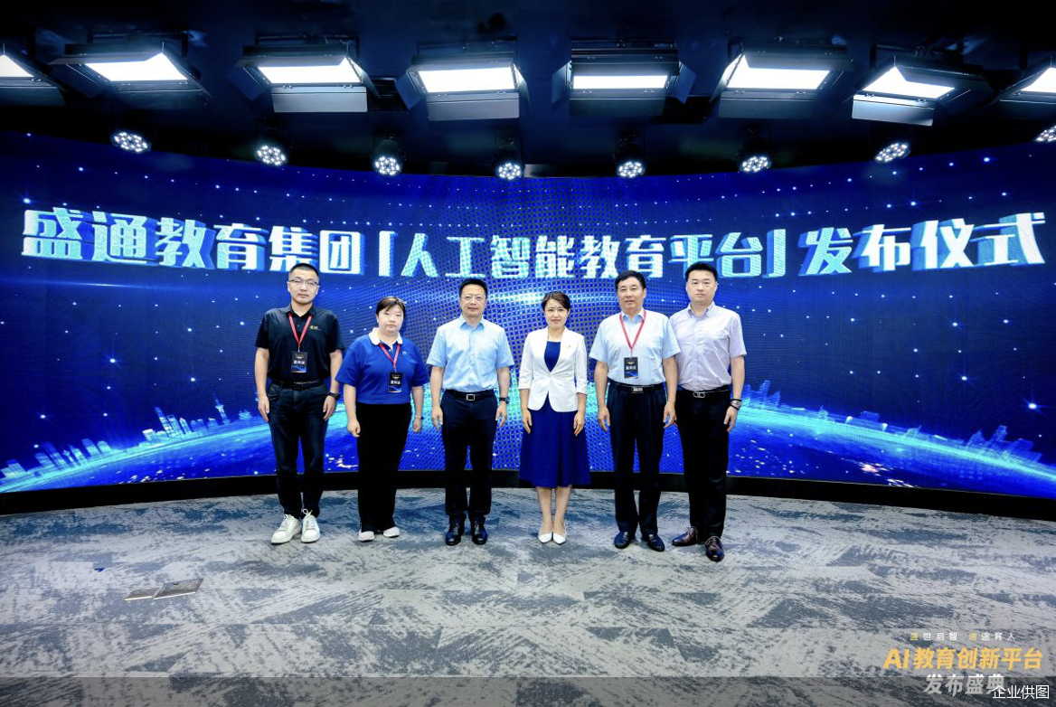 企业供图
