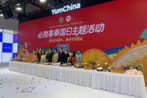 必胜客