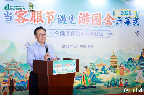 企业供图