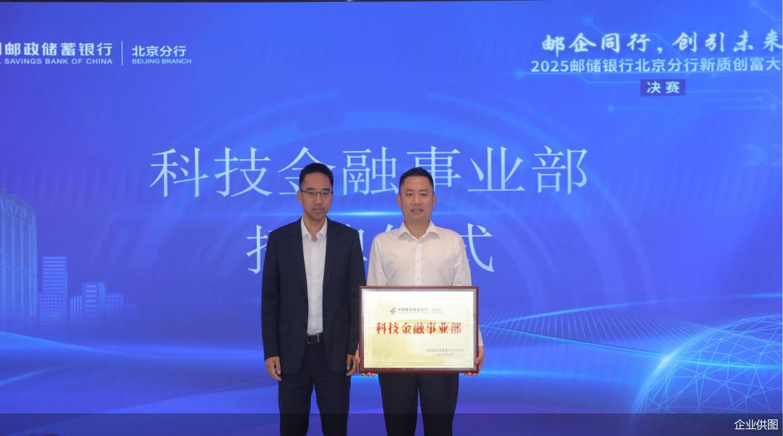 企业供图