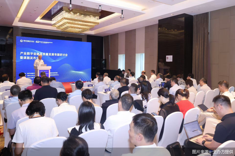 图片来源：主办方提供