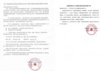 “预付+二消”顽疾难破，铂爵旅拍停摆背后的旅拍困局