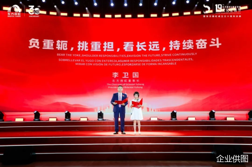企业供图