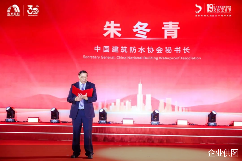 企业供图