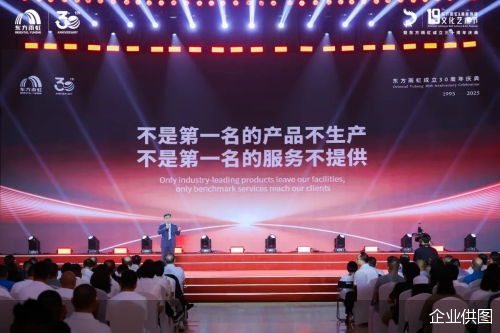 企业供图