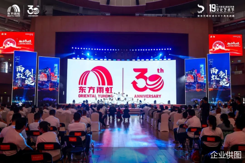 企业供图