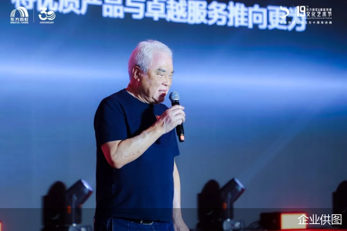 企业供图